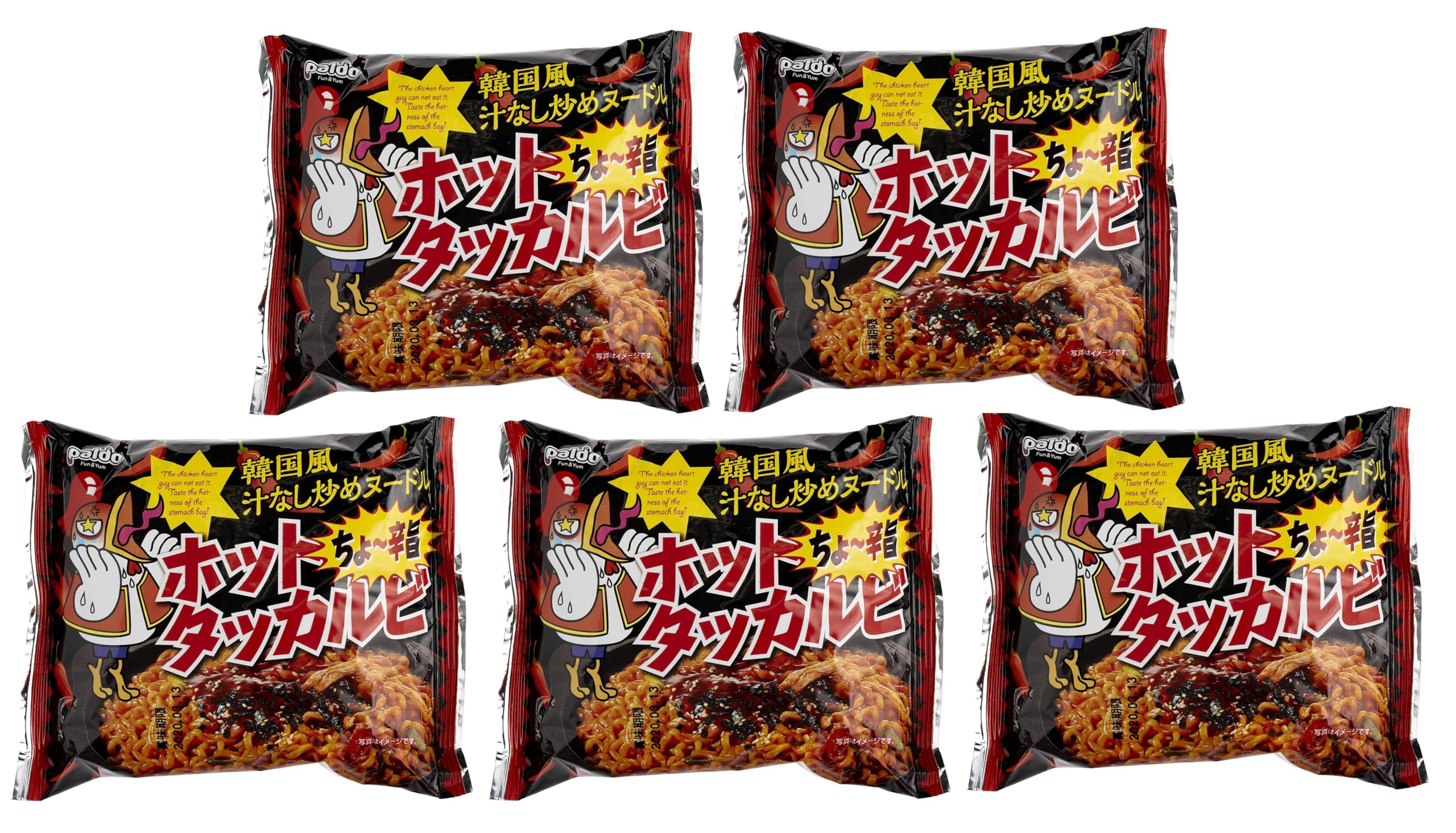 Amazon.co.jp: Paldo [韓国 辛麺] 韓国風 汁なし炒め ヌードル ホット